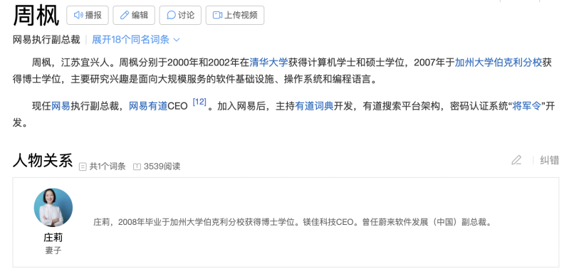 镁佳股份3